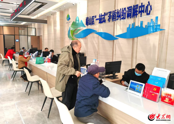 杠杆配资网 综治中心“崂山解法”：实体实战见实效