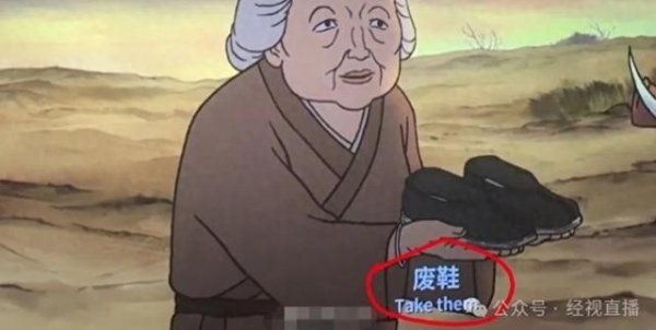 大智慧配资 电影《浪浪山小妖怪》字幕疑现错别字，多方回应