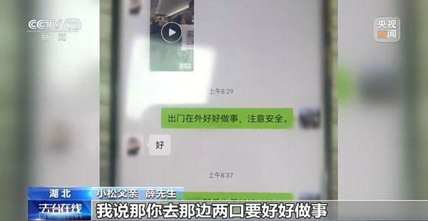 鼎冠配资 要出国高薪就业？别被迷惑，当心被卖掉！